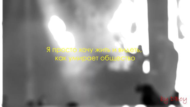 GHOSTEMANE-NIHIL| Перевод | Rus Subs смотреть онлайн