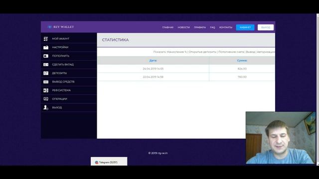 Как вывести RZY COIN с Телеграмм бота на RZY Token Wallet. смотреть онлайн