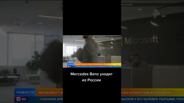иностранные авто уходят с рынка смотреть онлайн