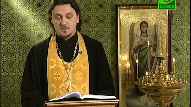 3 ноября. Я недостоин,чтобы Ты вошел под кров мой смотреть онлайн