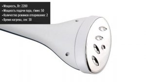 Отпариватель Polaris PGS 2230VA