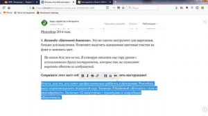 Новый формат записей ВКонтакте в виде статей || Как создать статью в ВК