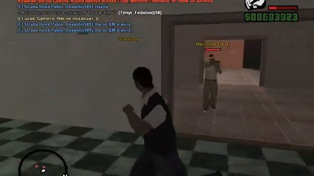 gta sa 2013 07 27 15 22 57 500 смотреть онлайн