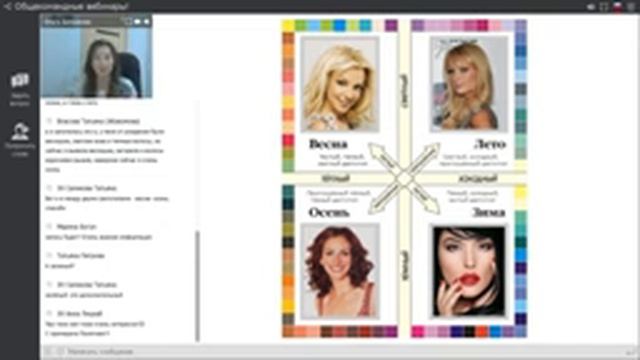 "ПОДПОР ПОМАД ПО ЦВЕТОТИПУ" -ОСНОВЫ ЦВЕТОВОГО КРУГА смотреть онлайн