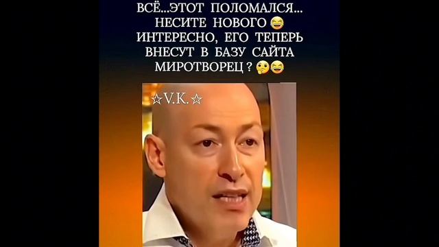 ВСЁ ! ЭТОТ ПОЛОМАЛСЯ ! НЕСИТЕ НОВОГО !? смотреть онлайн
