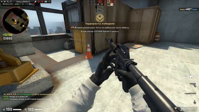 Дали бан в CS:GO за читы!Играю в CS:GO с читами смотреть онлайн