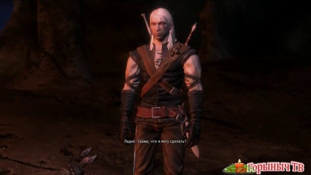 The Witcher. Прохождение. Часть 54. Владычица озера. смотреть онлайн