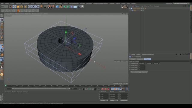 Деформер FFD в Cinema 4D смотреть онлайн