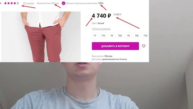 Делаем новый IT бизнес! Мониторинг цен конкурентов смотреть онлайн