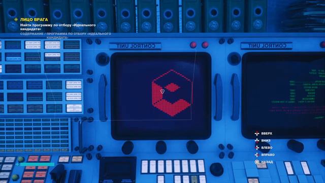 Control зеркало секрет смотреть онлайн