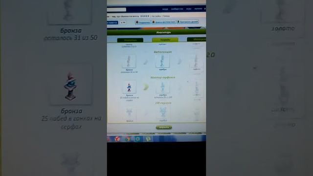 Аватария~50 золота в школе?А Я ЗНАЮ ЧТО КУПИТЬ!!! смотреть онлайн