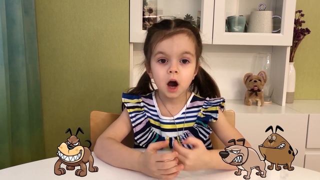 Что Делать Ребенку, Если Ему Повстречались Бродячие Собаки смотреть онлайн