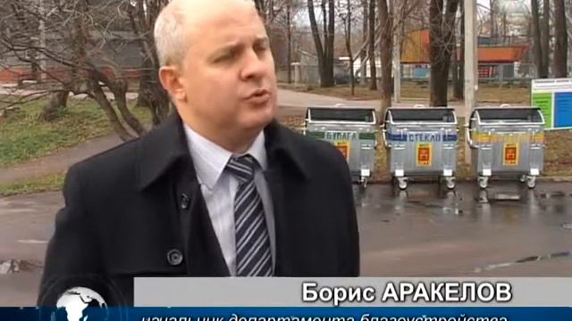 Сортировка мусора смотреть онлайн