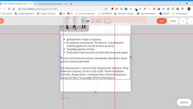 КАК ПОЛЬЗОВАТЬСЯ ТИЛЬДОЙ 1 смотреть онлайн