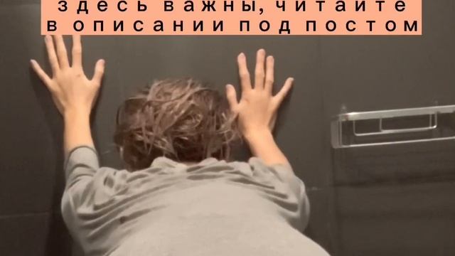 Нанесли бальзам на волосы? Добавьте пользы в эти короткие минуты. смотреть онлайн