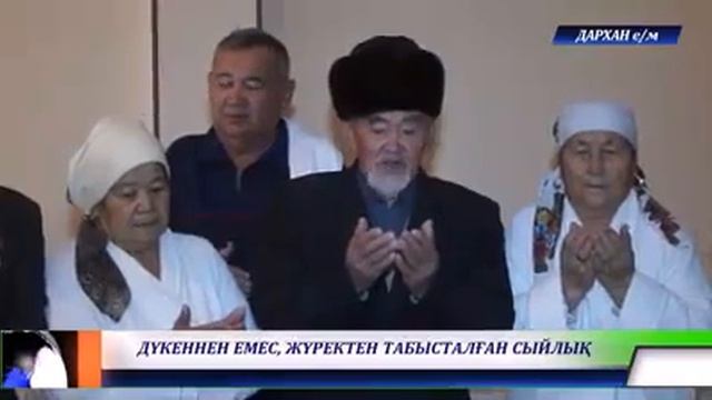 Санаторий Сарыагаш 