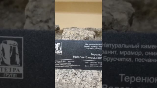 Поставка мраморных слэбов в Харьков! смотреть онлайн