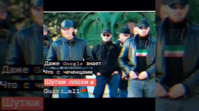 Чеченец _95(4) смотреть онлайн
