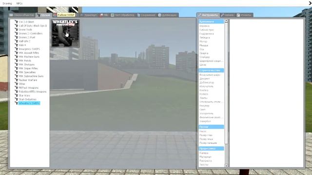 Обзор аддонов на Garry's Mod #1 смотреть онлайн