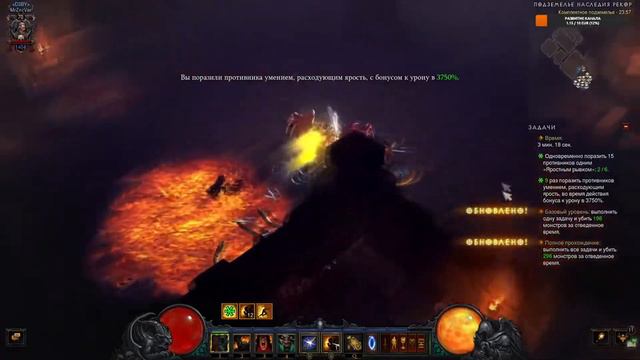 Diablo 3 RoS. Комплектное подземелье. Варвар Наследие Рекора смотреть онлайн
