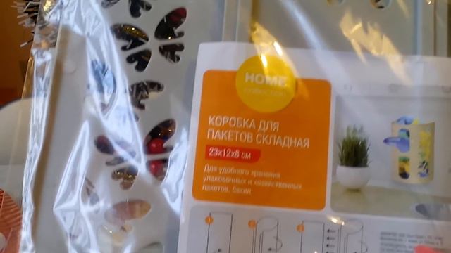 Фикс-Прайс январь 2017 смотреть онлайн