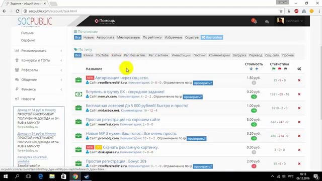 Как получить вещи в кс го бесплатно. По моему лучший способ на сегодняшний день!!! смотреть онлайн
