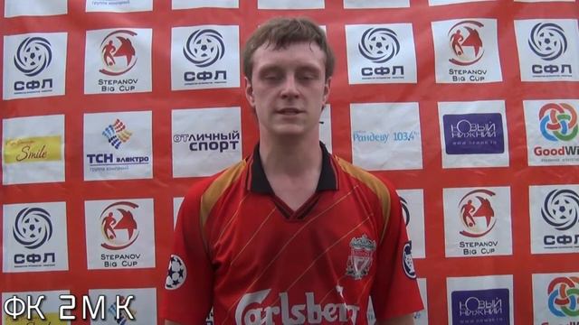 1\16 SBC ФК 2мк (1-4) ФК Южное смотреть онлайн