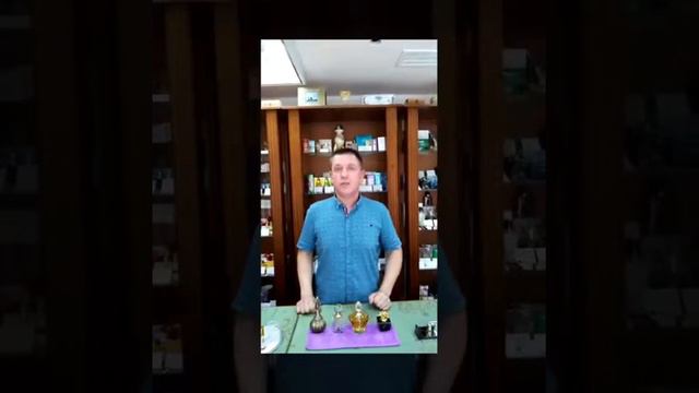 Арабская Парфюмерия Тверь смотреть онлайн