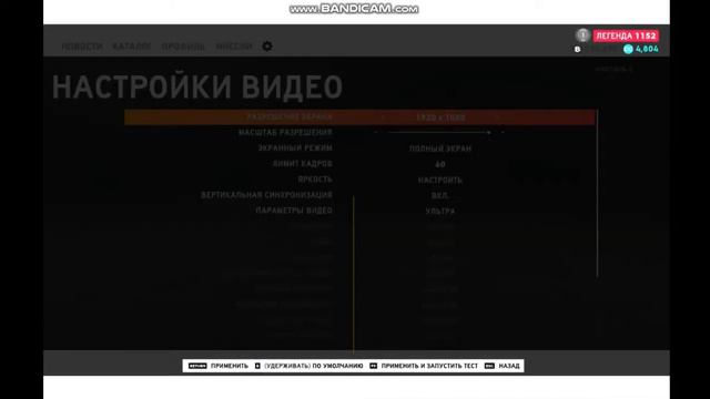 запуск The Crew2 через GFN now(не удачно) смотреть онлайн