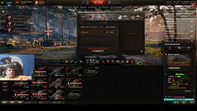 World of Tanks - ГОЛДА БОЛЬШЕ НЕ ИМБА! Взаимная подписка!! смотреть онлайн