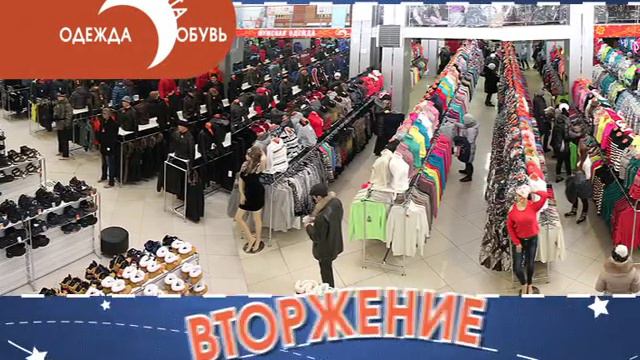 Планета одежда обувь СКОРО 2015 смотреть онлайн