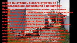 Езда с прицепом: какие нужны права, что можно и нельзя и за что можно получить штраф?