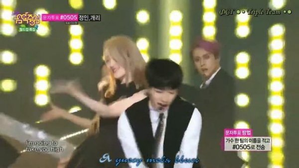 {rus sub} BEAST - We Up (Show Music core 20140621)