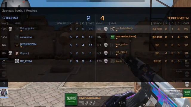 Демка на провинции | Приватка StandRise | Оставалось чуть-чуть...