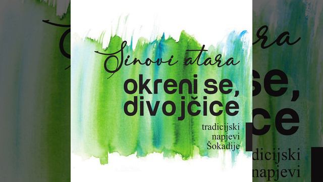 Oj, Djevojko, Dušo Moja смотреть онлайн