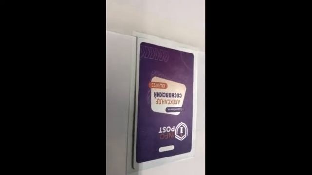 Печать на пластиковых ПВХ картах на УФ принтере смотреть онлайн