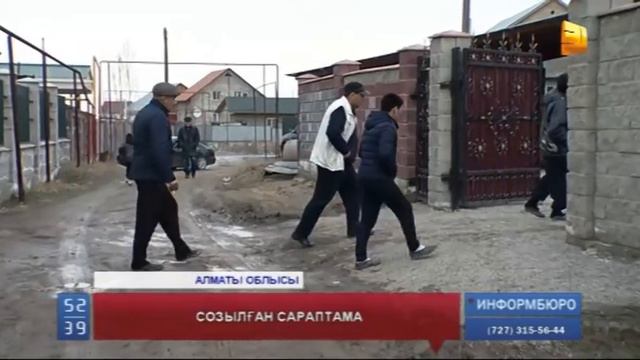 Аспаннан құлаған белгісіз затты бір айдан астам тексерген мамандар қорытынды шығарды смотреть онлайн