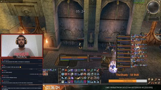 Lineage 2 [Asterios] - Открытие нового х7 Day - 6. Надо бы подкачаться :) #WalarTV смотреть онлайн