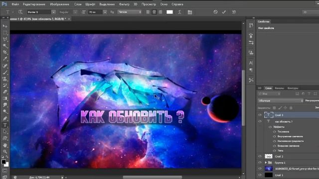 ПРЕВЬЮ для @WorldofHend | Speed Art смотреть онлайн