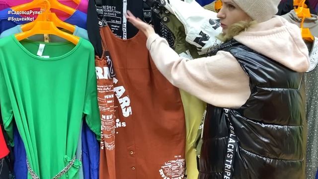 MIX-COLLECTION ?ХАЙП НА СТИЛЕ 21-21. КРАСИВАЯ ЖЕНСКАЯ ОДЕЖДА. МОДНЫЕ НОВИНКИ. ТК Садовод смотреть онлайн
