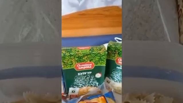 Запасы продуктов. смотреть онлайн