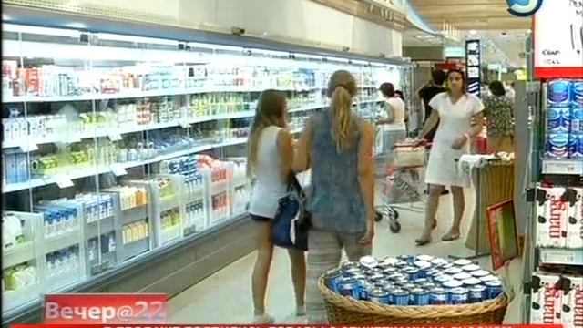 товары с этикетками на русском языке 13 8 2014 смотреть онлайн