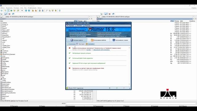 Как правильно установить/обновить XEVIL до BETA5 смотреть онлайн