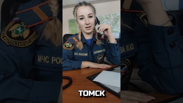 Диспетчера экстренного вызова смотреть онлайн