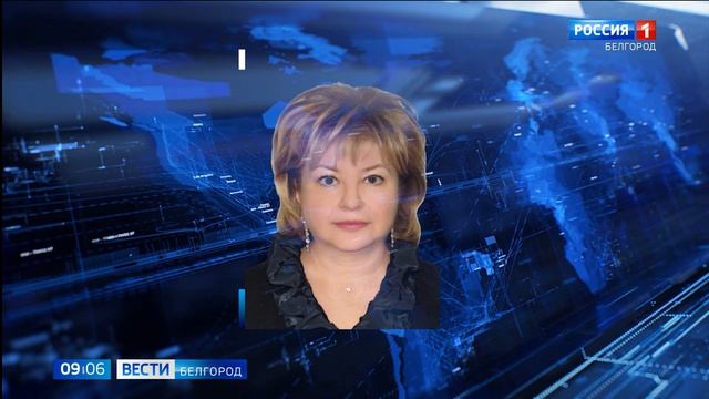 Белгородцев отметили на федеральном уровне смотреть онлайн