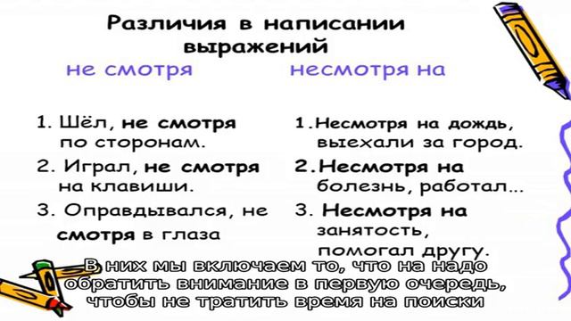 Как грамотно планировать день? Мой опыт с Microsoft To Do смотреть онлайн