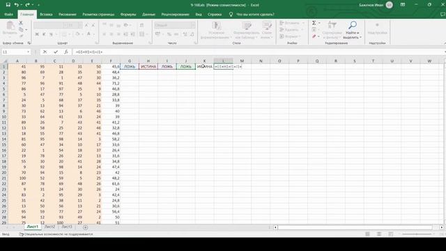 Решение ЕГЭ №9 по информатике | Сборник К. Ю. Полякова №168 смотреть онлайн