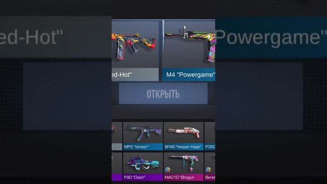 Открываю бокс, пока не выпадет легендарка (часть 9) смотреть онлайн