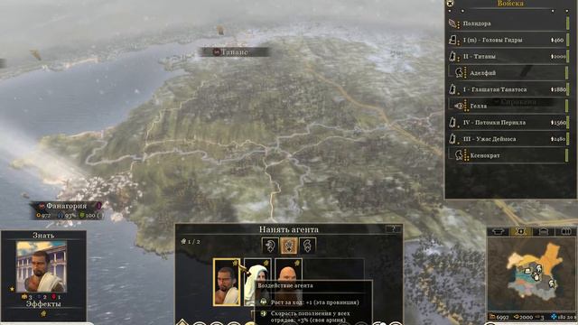 Военная экспансия и скифские гоплиты - Киммерия прохождение legendary #02 [Total War: ROME 2] смотреть онлайн