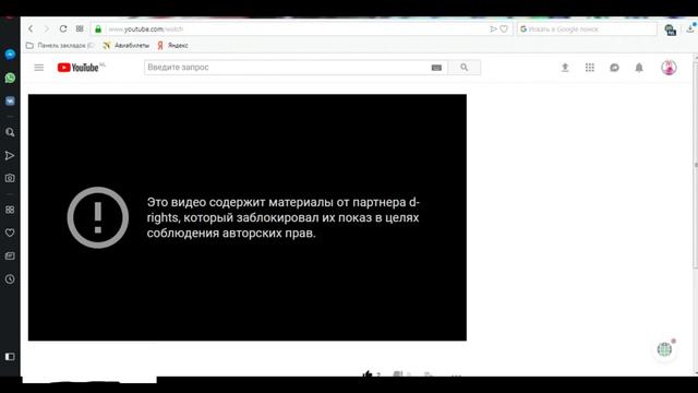 d-rights IS BLOKING MY VIDEO, SHIT!/d-rights БЛОКИРУЕТ МОИ ВИДЕО смотреть онлайн